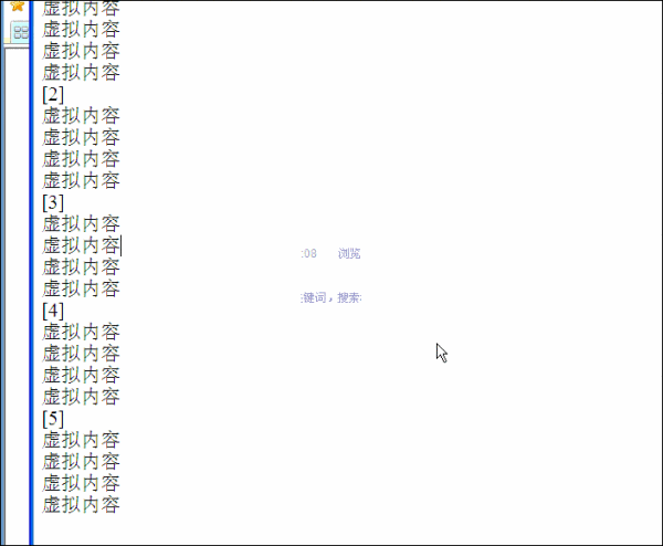 word文档中圈圈里头的数字序号怎么居中于圆心