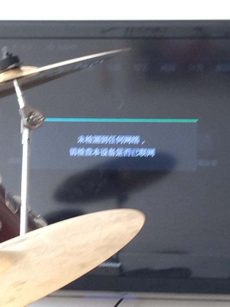 海信电视忽然连不上无线网