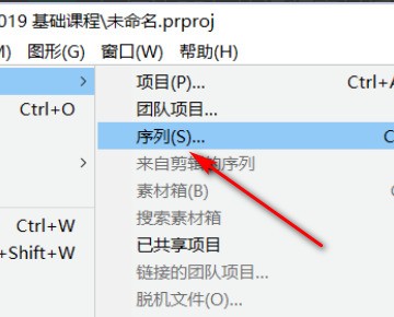 PR中预览视频肿么用快捷键调节素材的播放速度呢?