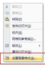 怎么在ppt中使一张图片半透明