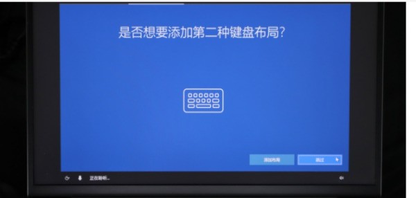 联想笔记本跳过联网后再怎么联网