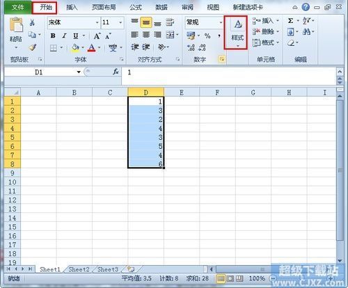 Excel如何突出显示许多数据？