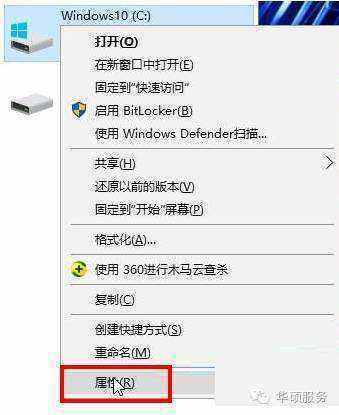 win10笔记本电脑怎么清理c盘存储空间垃圾