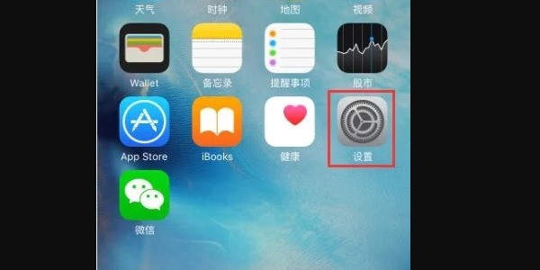 苹果6s自动锁定屏幕30秒，无法更改怎么处理