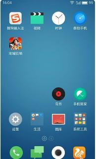 苹果手机截图在哪查找