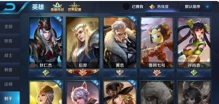 原神1000伤害多少级
