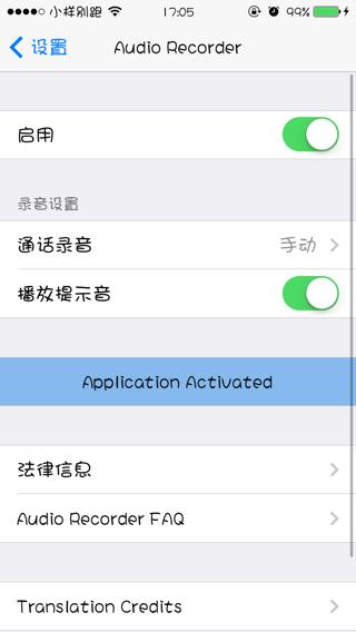 我的苹果手机只能拨出电话却打不进来是怎么回事