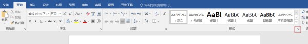 求助,怎么让一级标题自动换页并且标题上方空一行