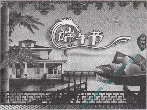 怎么设置幻灯答节婷片动作按钮的声音效果