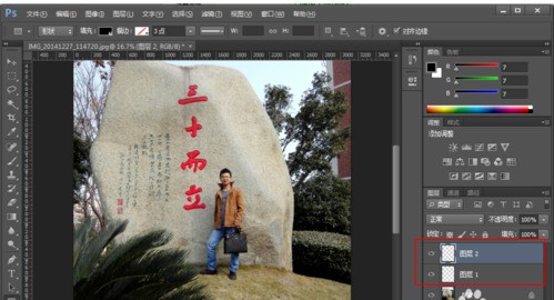 ps c来自s6肿么把多张图片合成一张动态图