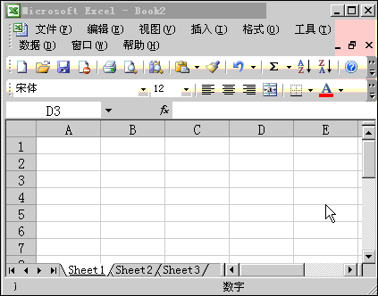 excel怎么填充123456