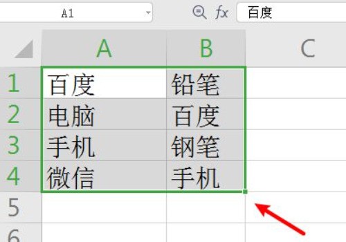 我的exc来自el的表格数据在筛选中删除某些数据后数据会乱掉，这是为何