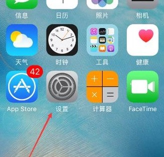 苹果手机肿么锁屏平板操作