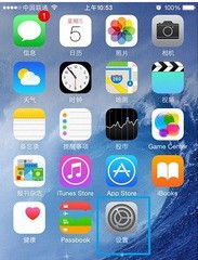 iphone11关闭锁屏声的操作步骤
