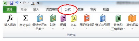 在EXCEL替换时出现更新值怎么处理?急