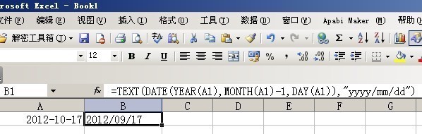 e感事办搞散矛xcel里，要计算前一个月的日期，该用什么公式？