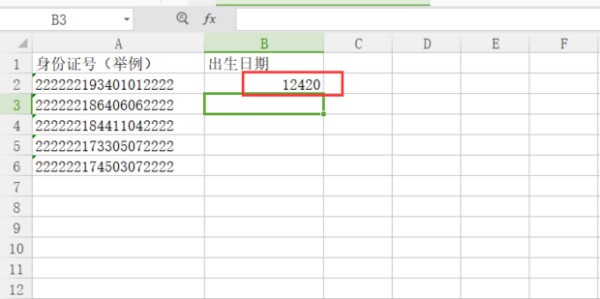 请问在excel中怎么通过身来自份证提取出生日期?(求公式)