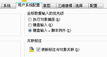 为什么我的CAD图形放大过后，修改了标注里面的比率因子，标注的时候还是显示放大后的尺寸