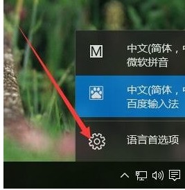win1来自0系统怎样设置韩文输入法