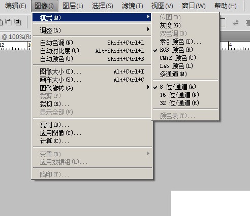 ps为何抠出来的图，复制到其他图层只有黑白的啊