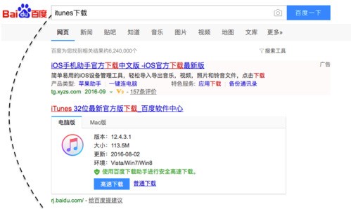 iPhone 14肿么安装第三方app