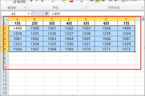 excel怎么找出每一行最大值并在表中变红