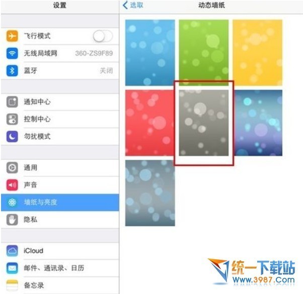 ios动态壁纸怎样设置 ios动态壁纸怎样设置不要按住的-ZOL问答
