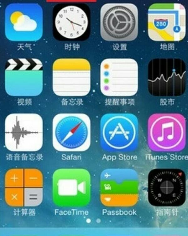 苹果手机语音备忘录的语音没有声音是为什么？