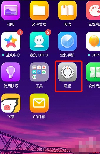 怎么从OPPO手机导出联系人？
