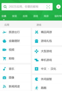 华为手机应用商店在哪找