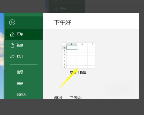 怎么使用pl/sqldeveloper导入excel表格