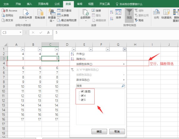 Excel 请问：自动筛选，是不是有1000条限制