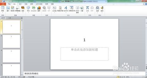 PPT肿么让声音在自己留罗里景致弦迫布季希规定的几页里播放