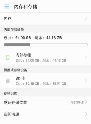 华为手机肿么查自己去过的位置记录？