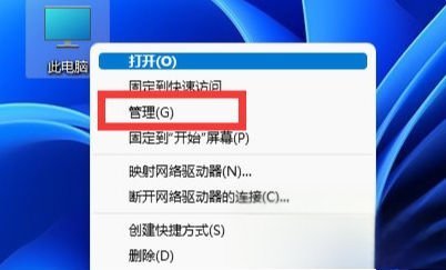 win11自带输入法没有候选字