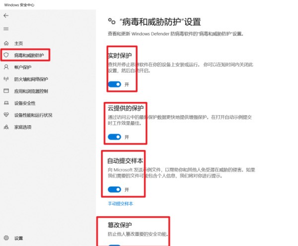 老哥，我win10在3dm上下载的东西老是被系统自动删除怎么处理啊