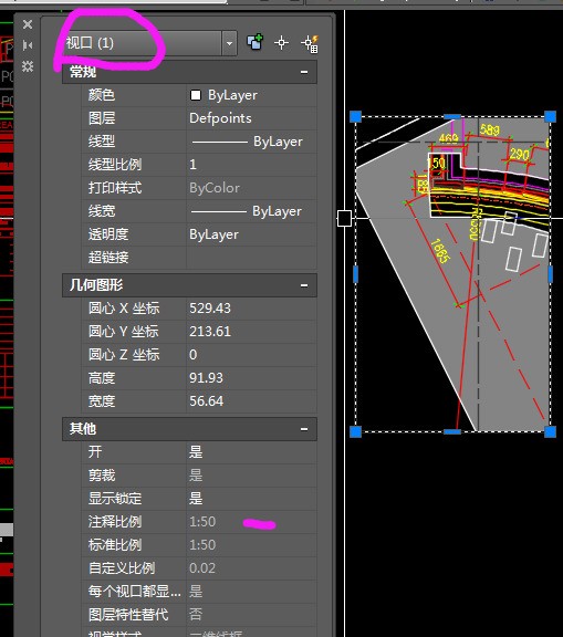 CAD布局转模型比率不对