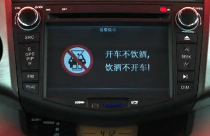 赛格车圣gps怎么连接手机