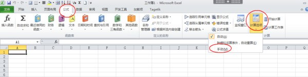电脑打开EXCEL表格速度超慢，怎么解决？