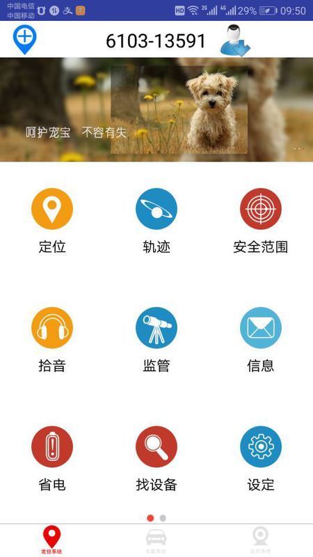 合智思创的G关末读刻报娘职PS定位器好不好？