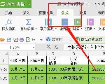 为什么每次打开一EXCEL表格时一直来自提示更新？