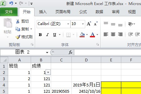 WPS中的EXCEL,怎么实现 默认插入的行沿用上一行的公式