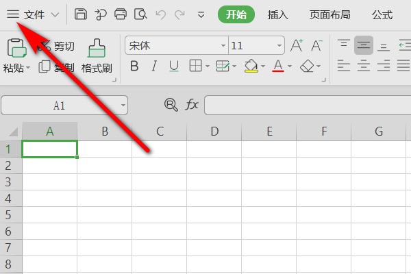 Excel电子表格保存后,重新打开时原本设置的格式都没了?