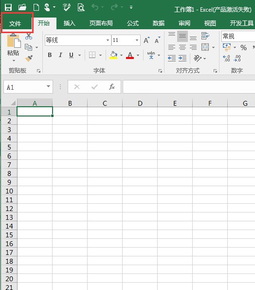 肿么将excel整个工作薄双面打印出来