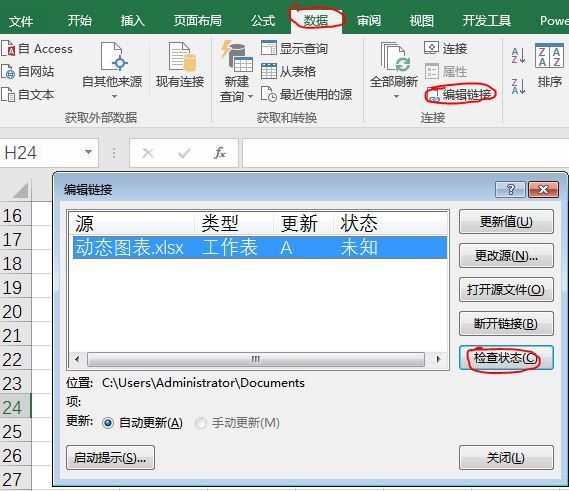 vb引用exce来自l数据 需要用到什么技术？