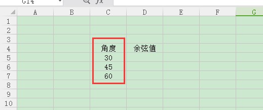 肿么在excel中求余弦星群试吧做写函数