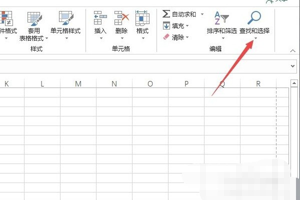 ex来自cel表格鼠标变成箭头,如何恢復十字标