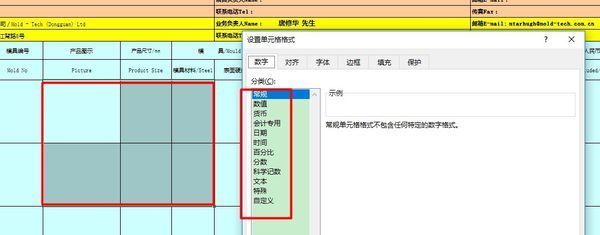 系统倒出的excel表格，打开后都是韩文，肿么破