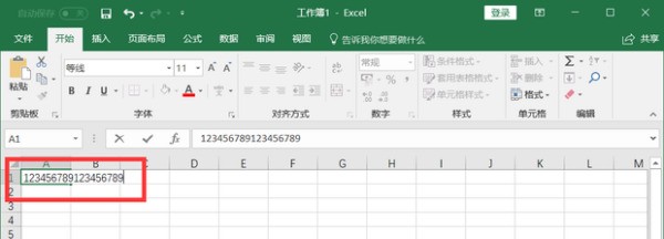 E或速北袁如执议沿重资XCEL表格后缀变成xls来自x怎么样解决？打开表格乱码，求救！