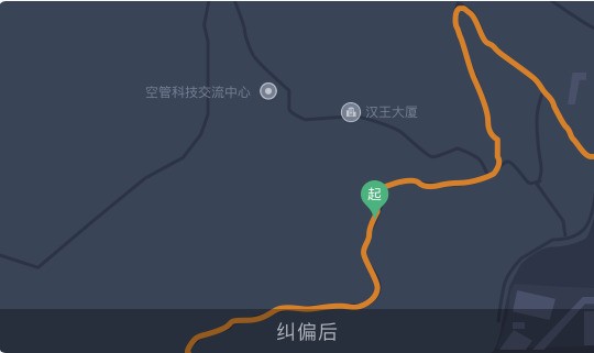 请问有什么软件可以记载我开车走过的路线？